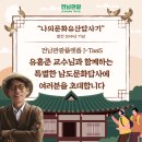 유산1 이미지