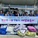 구미세탁 이미지
