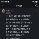 일시정지 캠프후문. 우회전 이미지