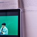 공단기 9월 11일 공부 완료 이미지