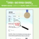 (주)드림인더스