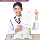펀글리쉬어학원