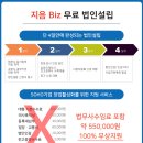 지음코퍼레이션 이미지