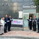 효성아파트경로당 이미지