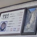 (주) 새원 네이버블로그