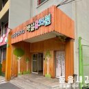서울중랑초등학교병설유치원 이미지