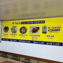 태양식당 | 울릉도 맛집 내돈내산 후기 울릉도태양식당따개비칼국수