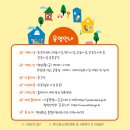 중림동 주민센터 대강당(B1) | 중구 내 &#39;공공시설 유휴공간&#39;이 활~짝 열립니다!(이용방법 안내)