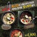 스쿨스토어 - 성남시 분당구 야탑로139번길 6-12 | 스쿨스토어