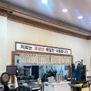 한식해솜막국수