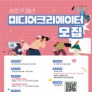 미디어크리에이터 이미지