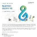 (주)제뉴원사이언스 이미지