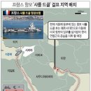 샤를드골 이미지