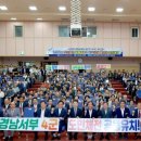 산청공설운동장 실내체육관 | 스포츠팀이 먼저 찾는 산청…전지훈련·대회 유치로 지역경제 ‘골고루 활력’