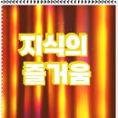 탑스텐동강시스타(주)