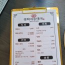 정화네 동태국 이미지