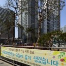 서울위례초등학교 이미지