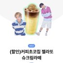 메가엠지씨커피강동 - 96495 | 메가엠지씨커피강동