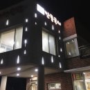 참중나무 | 경기도 의왕 - 참중나무 안동국시의 소머리국밥, 국수 후기