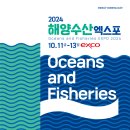 안녕수산 이미지