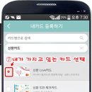 휴대폰다모아 이미지