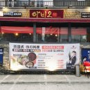 소룡마라탕 이미지