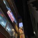 에이브이테이크씨