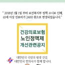 남경한의원 이미지