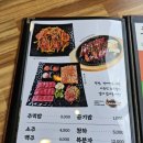 이순신소국밥 이미지
