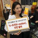 k모션 이미지