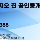 파크푸르지오진공인중개사사무소 이미지