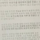 임소아과의원 이미지