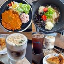 카페어디 | 대전역 맛집 카페 어디갈까? 블루카돈&블루부코 방문 후기 (대전역데이트코스 추천)