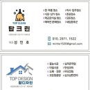 센텀탑크린 이미지