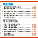 아들내미 분식 이미지