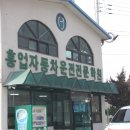 좋은자동차운전학원 이미지