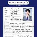 보컬플래닛