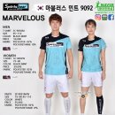 민턴스포츠 - 고창군 월곡5길 11 | 민턴스포츠