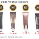 (주)코스메카코리아