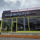 고미낙지 이미지