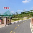 육군사자 체력단련장 이미지