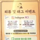 정씨주방 이미지