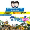 쌍둥이밧데리