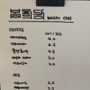 봉희당 이미지