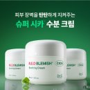 닥터Q화장품 | 닥터지 레드 블레미쉬 시카 수딩 데이크림 후기｜민감한 피부도 편안했던 데일리 수분크림