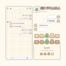 메리쿠키스마스