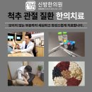 천안동의보감한의원 | 어깨통증. 갑자기 어깨가 안 움직이고 아파요. 오십견일까요? (천안 한의원)