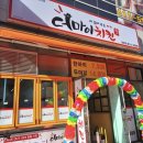 더마이치킨 이미지
