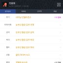 샤인텔 이미지