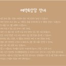 에브리 멍데이 이미지